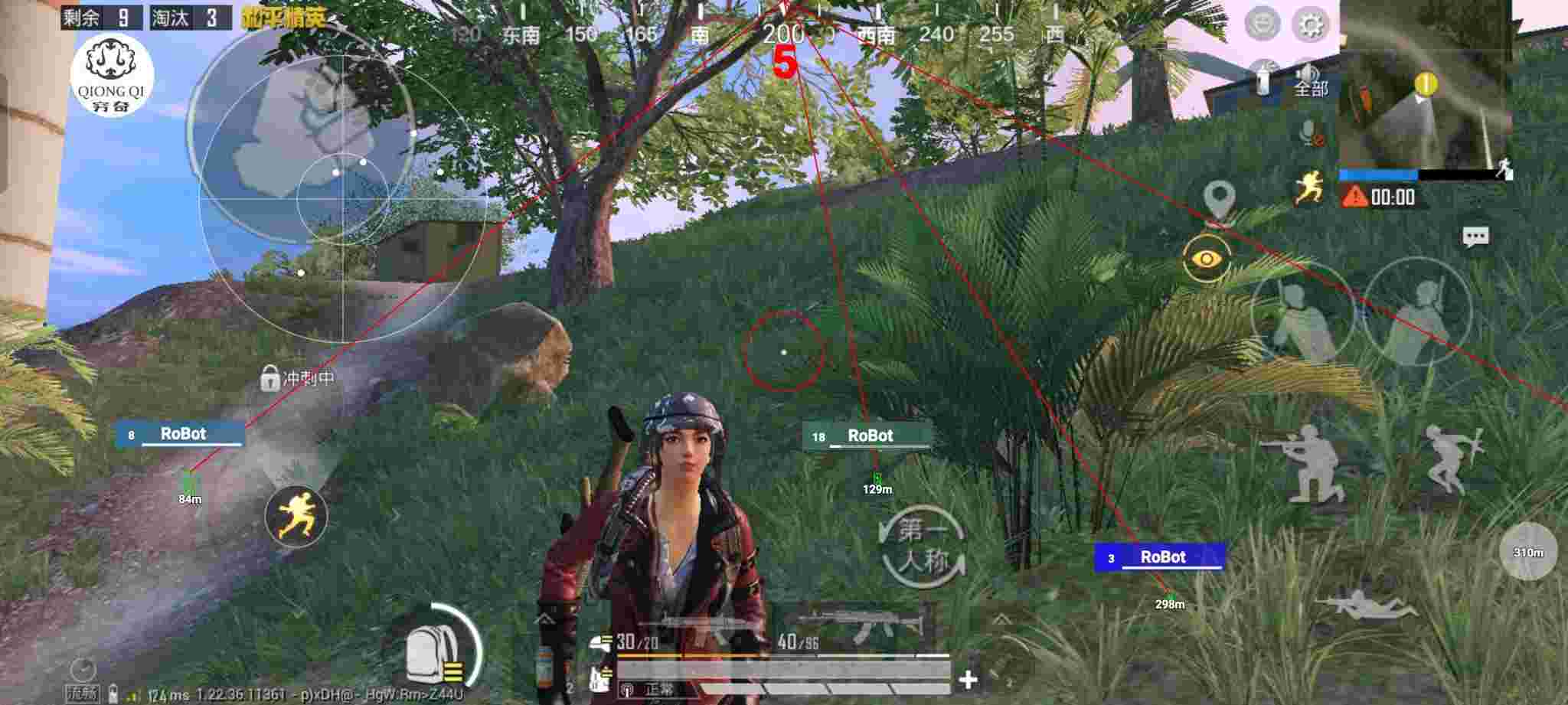 和平精英穷奇直装 - ���Ѳ������ں�ƽ��Ӣ��辅助预览图